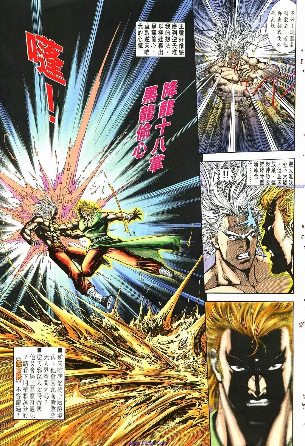 第886卷30