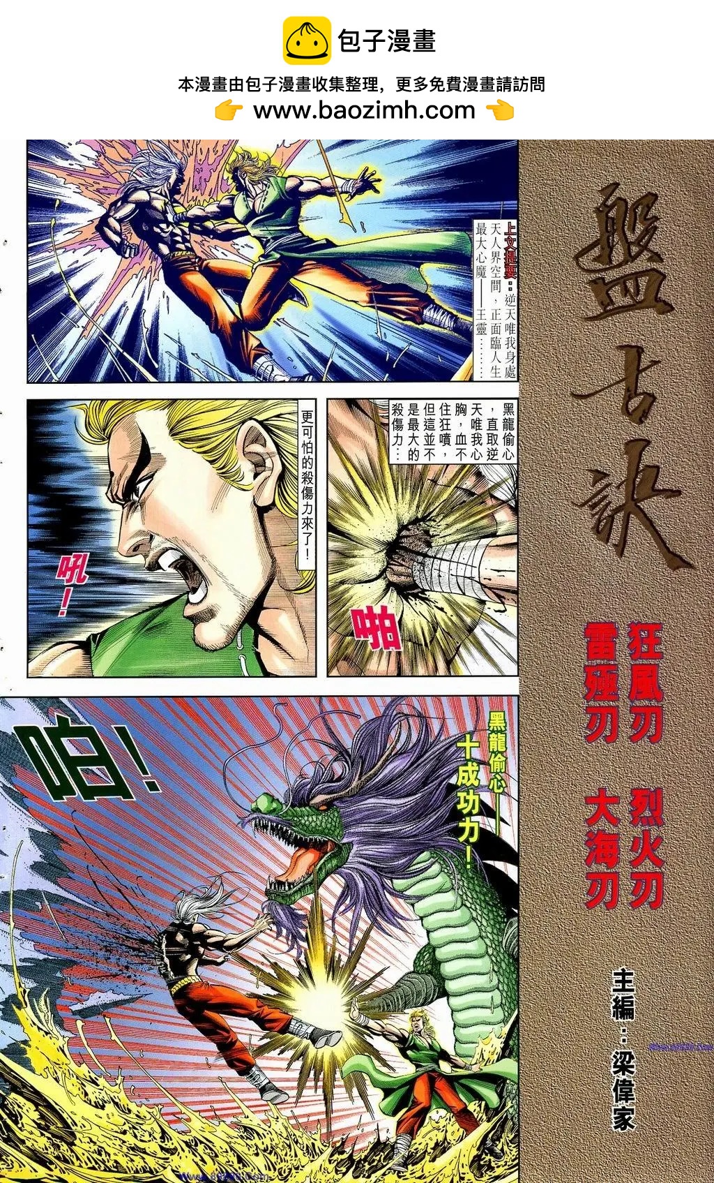 第887卷1