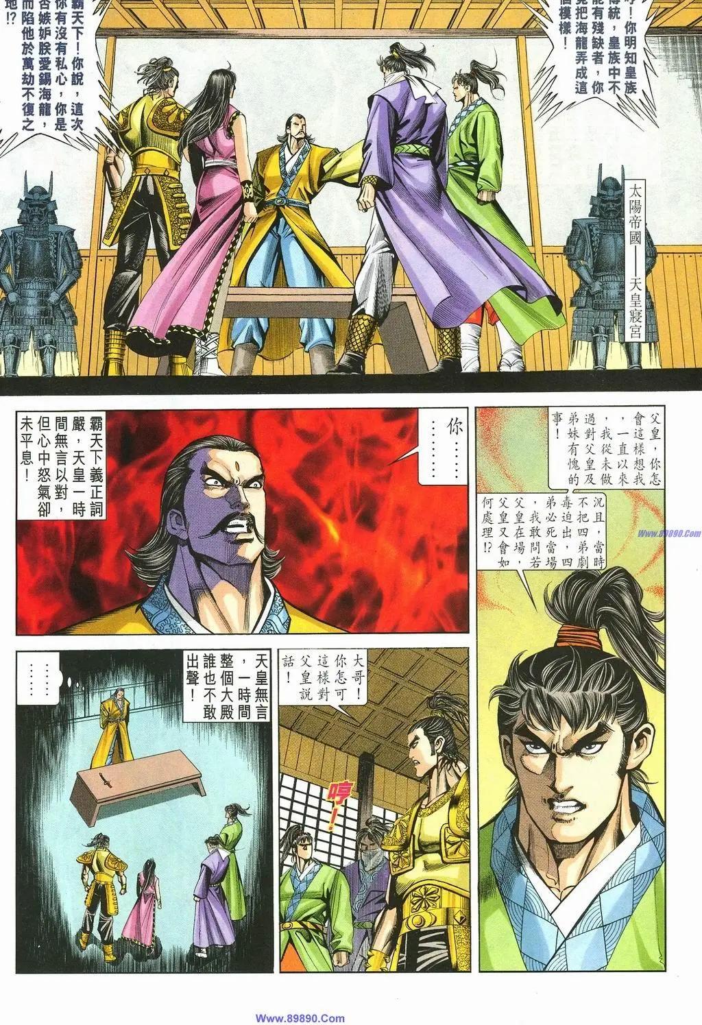 第887卷15