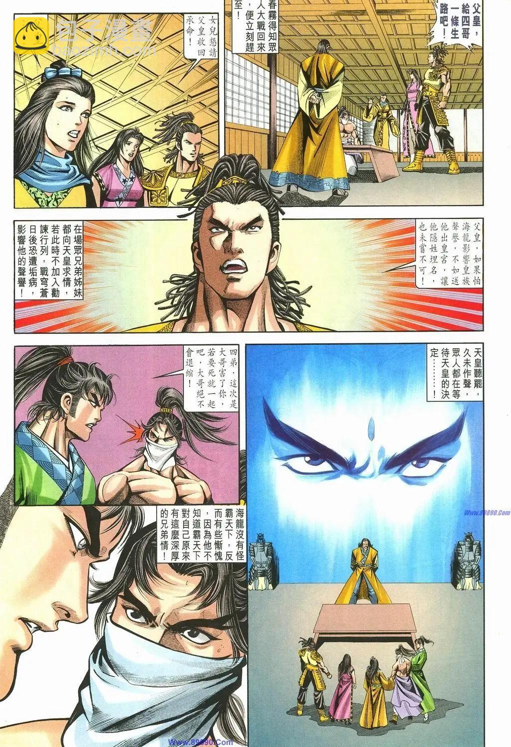 第887卷17
