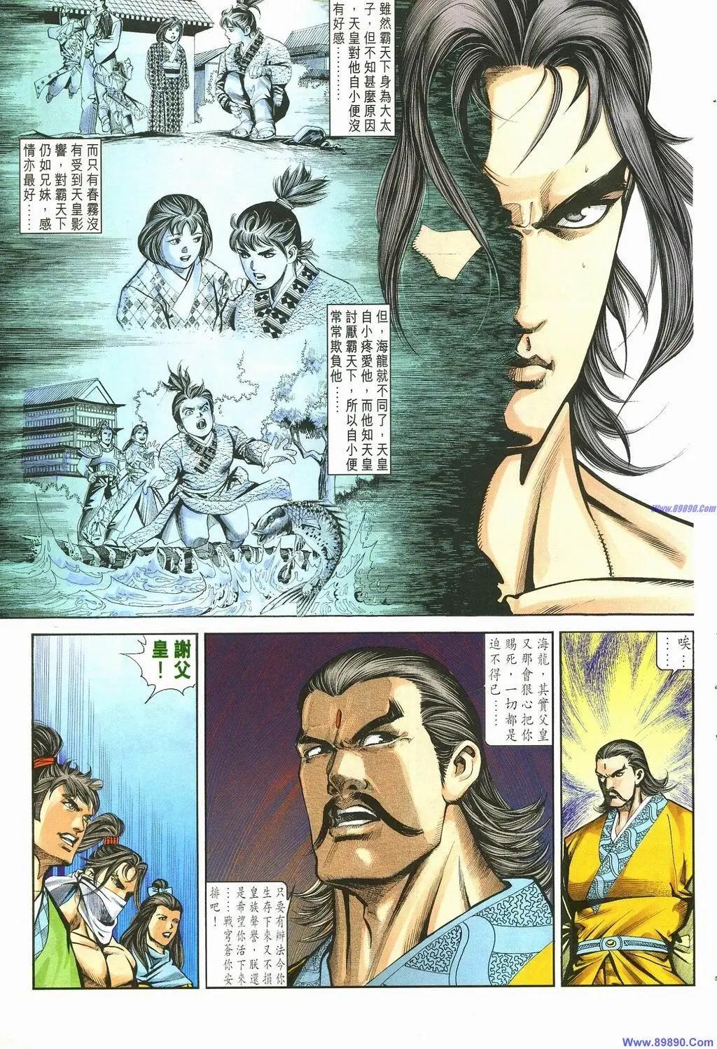 第887卷18
