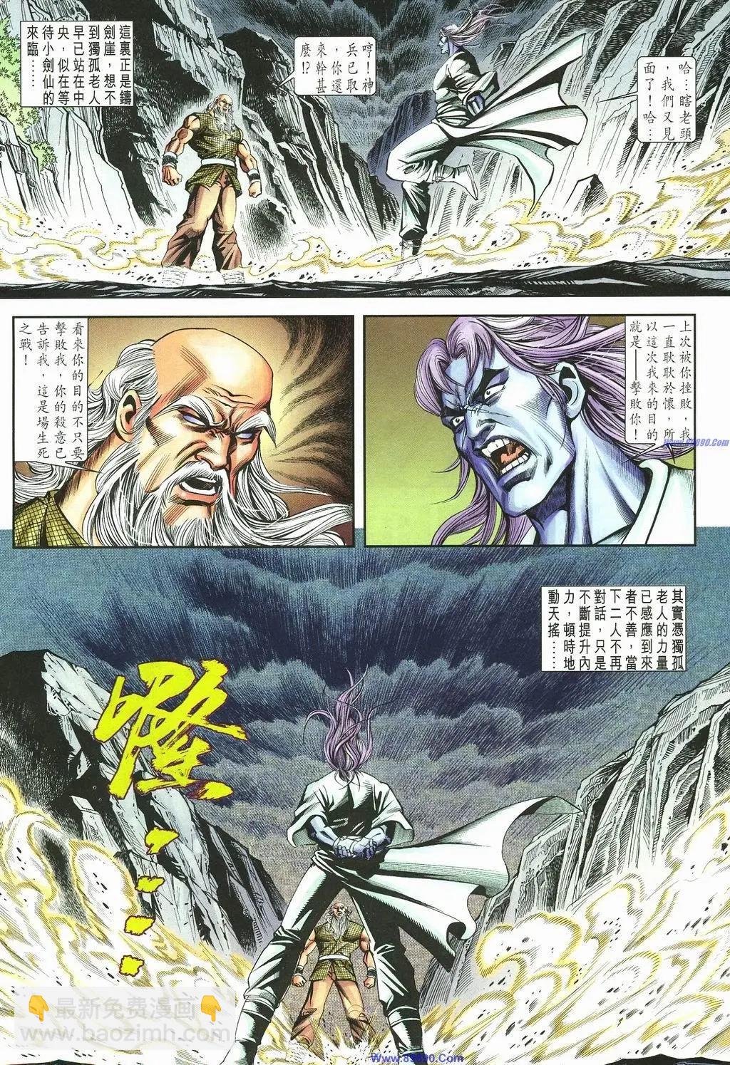 第887卷23