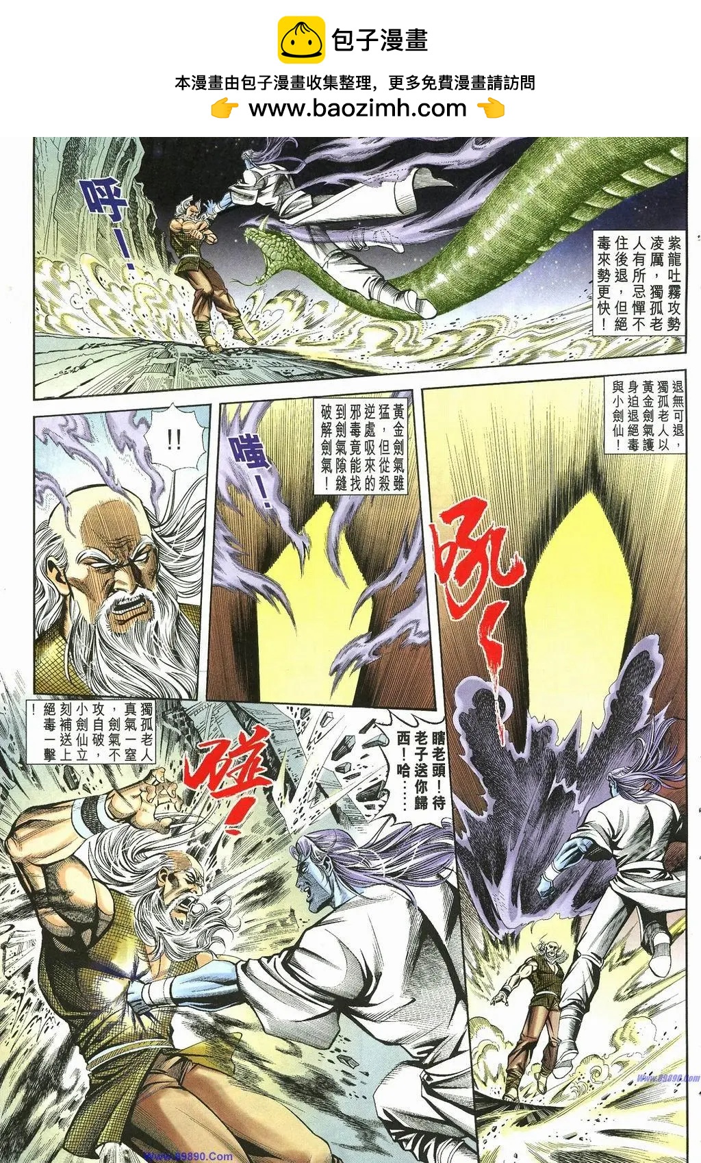 第887卷26