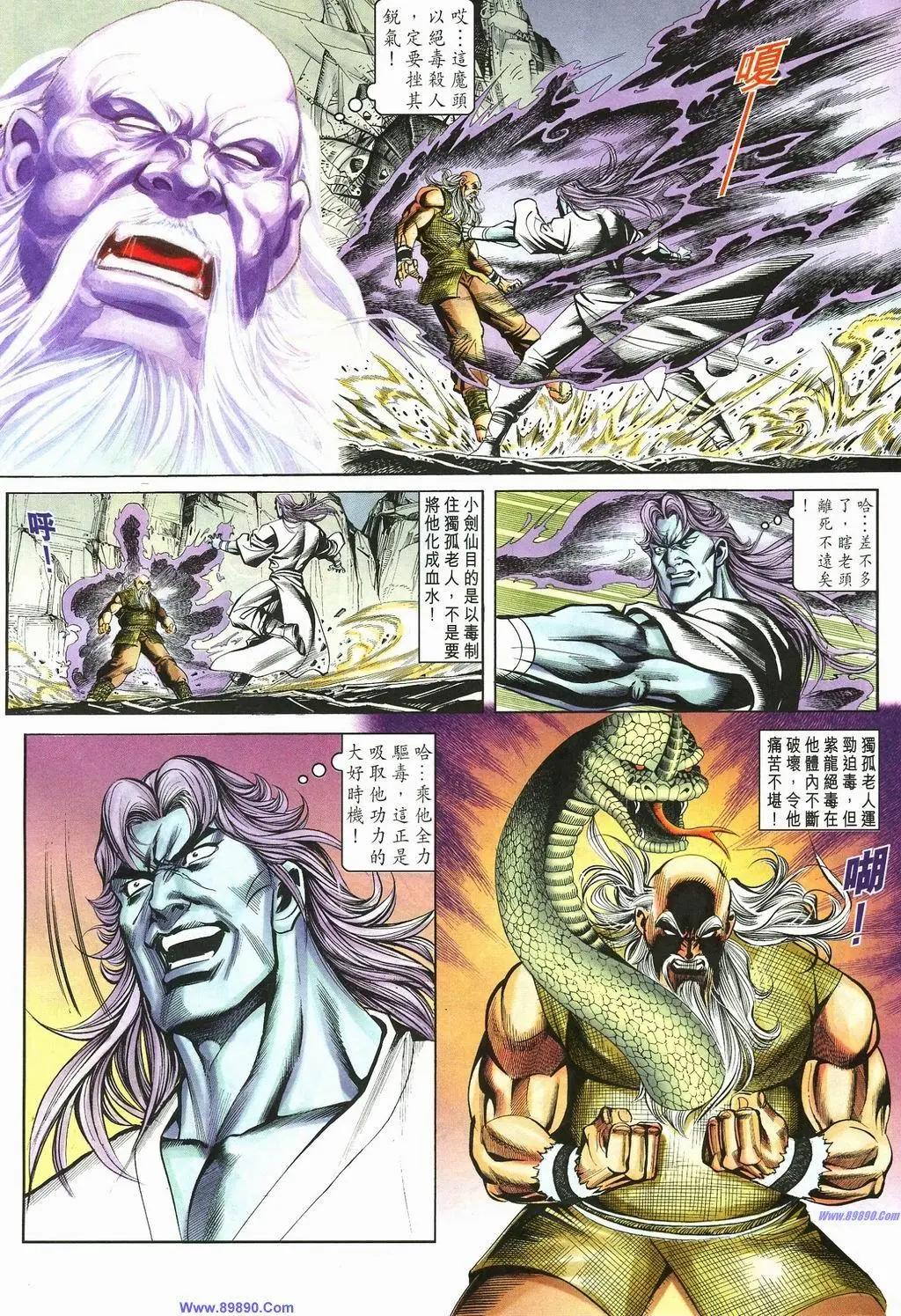 第887卷27