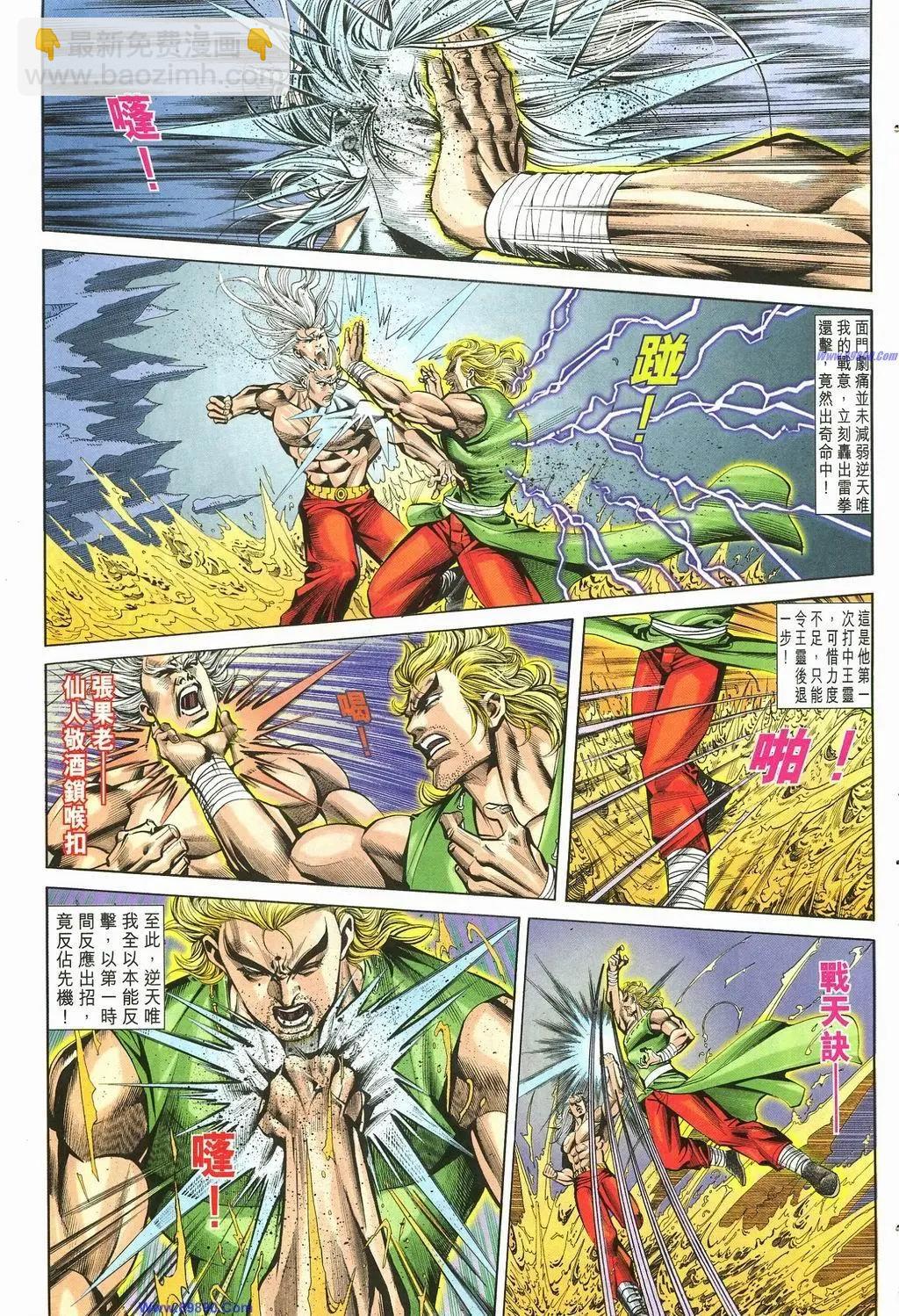 第887卷4