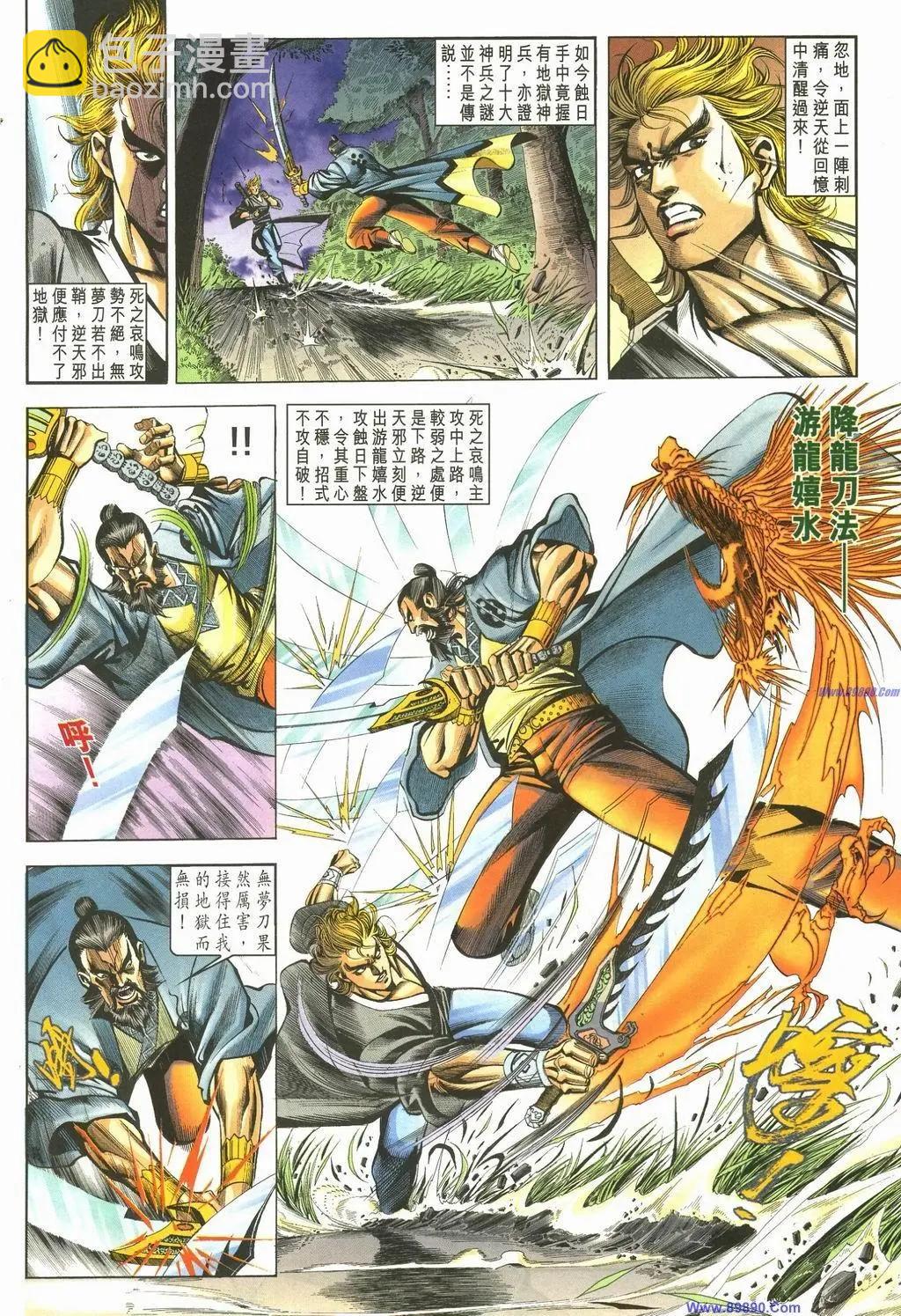 第888卷25