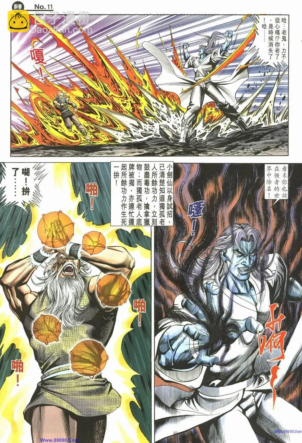 第889卷10