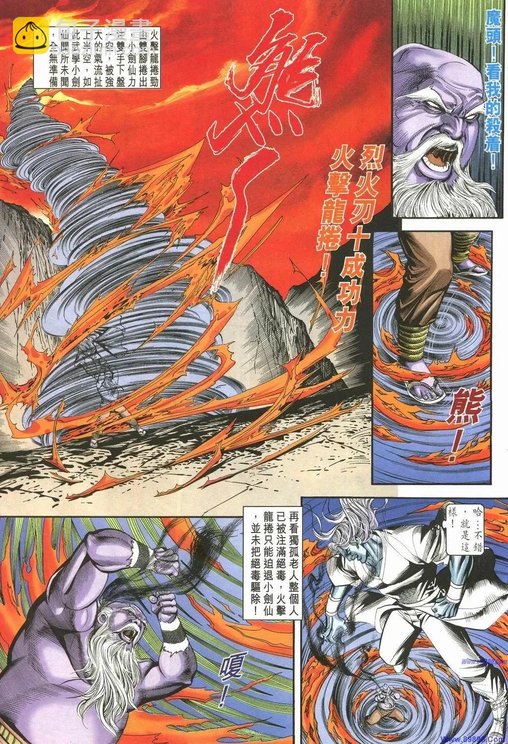 第889卷16