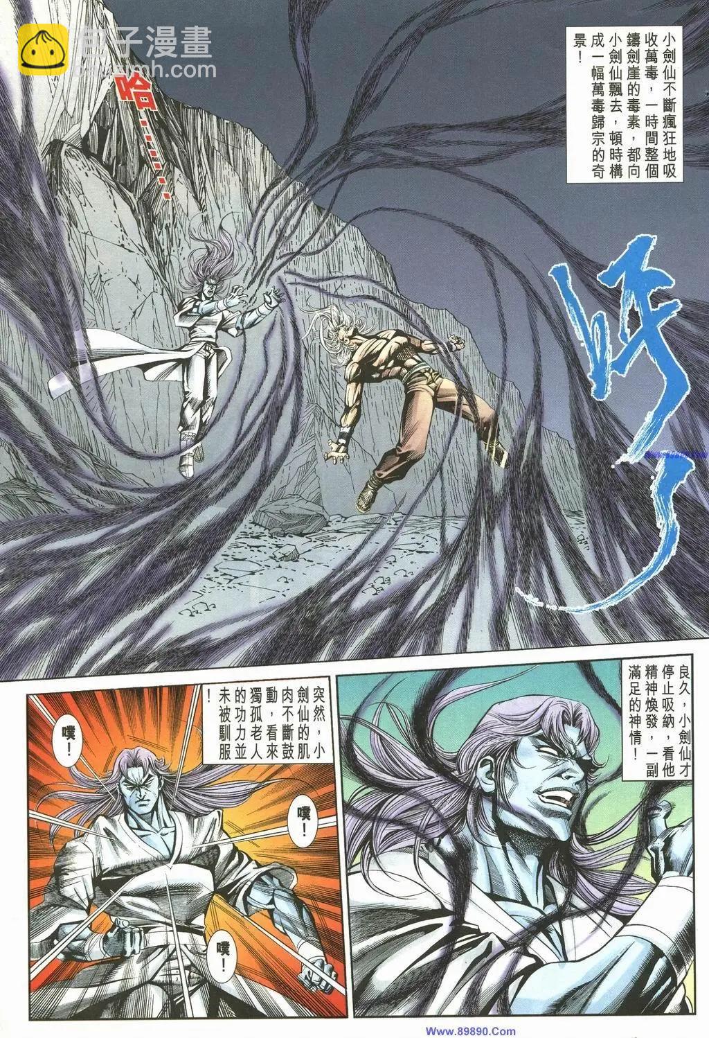 第889卷18