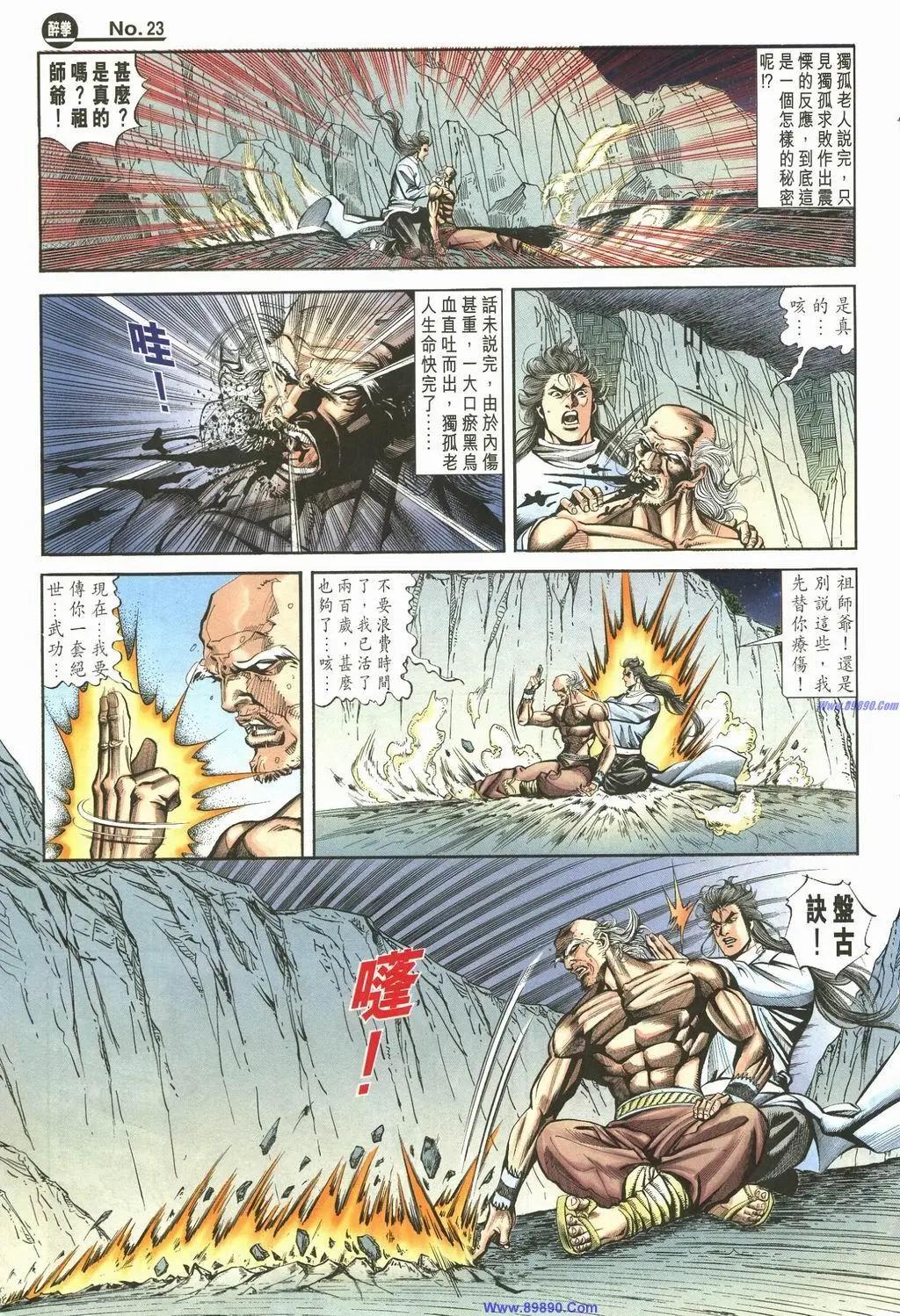 第889卷22