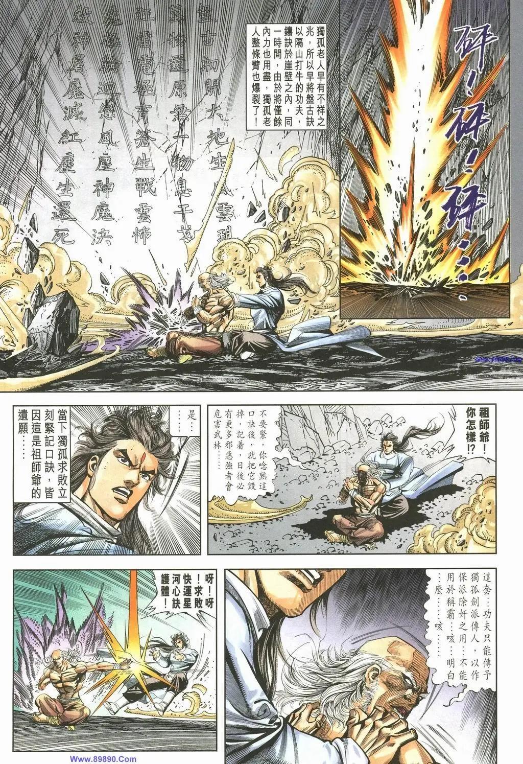 第889卷23