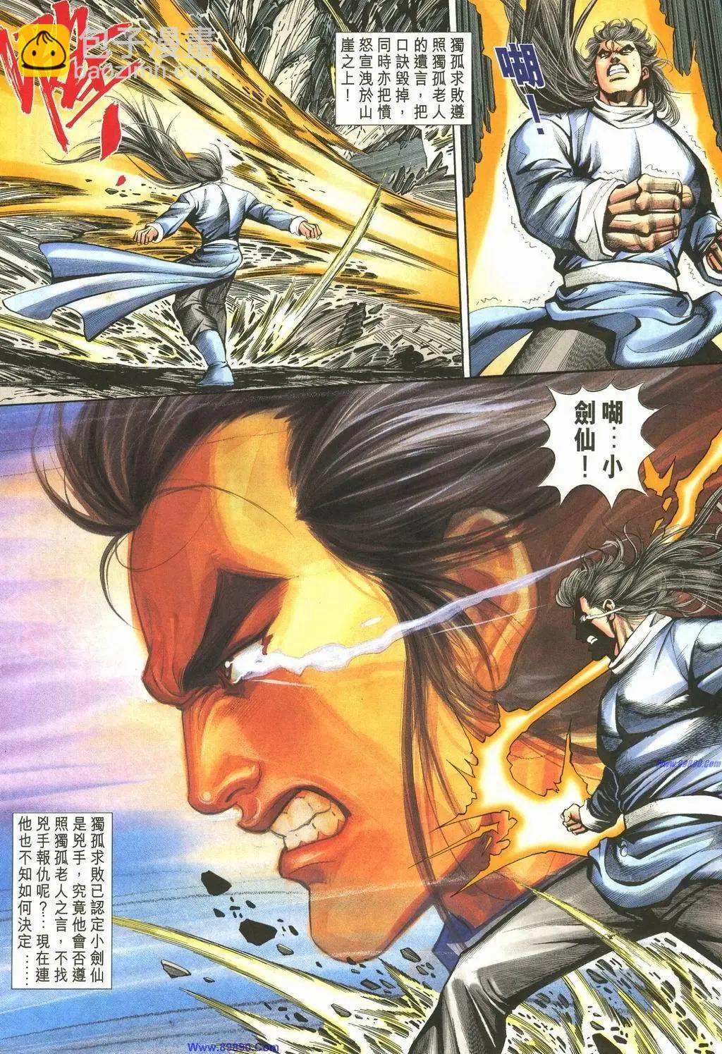 第889卷25