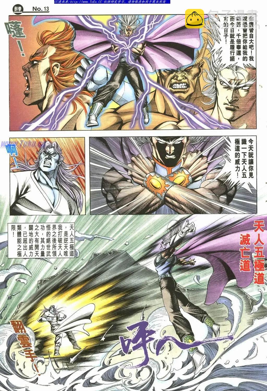 第891卷12