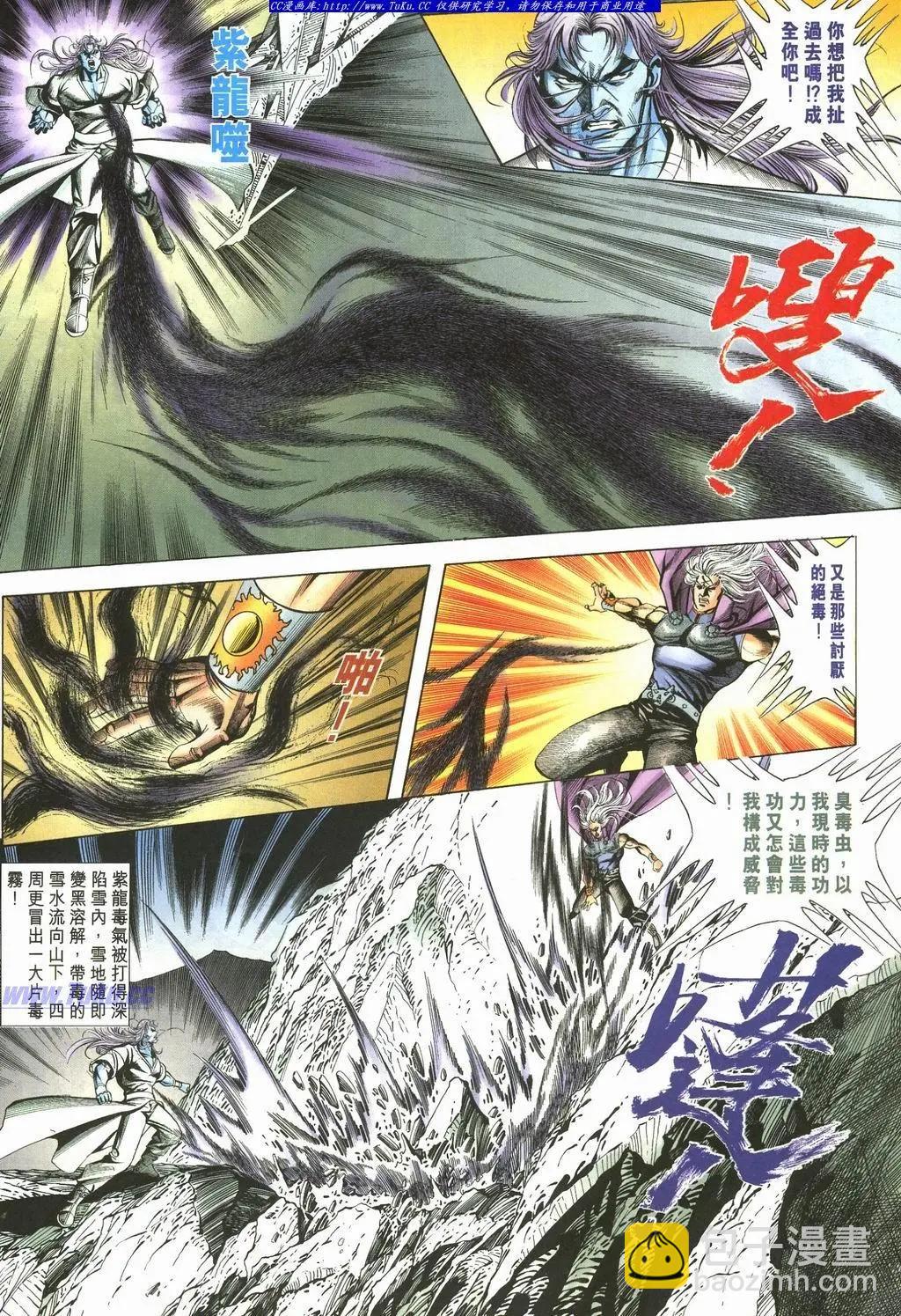 第891卷15