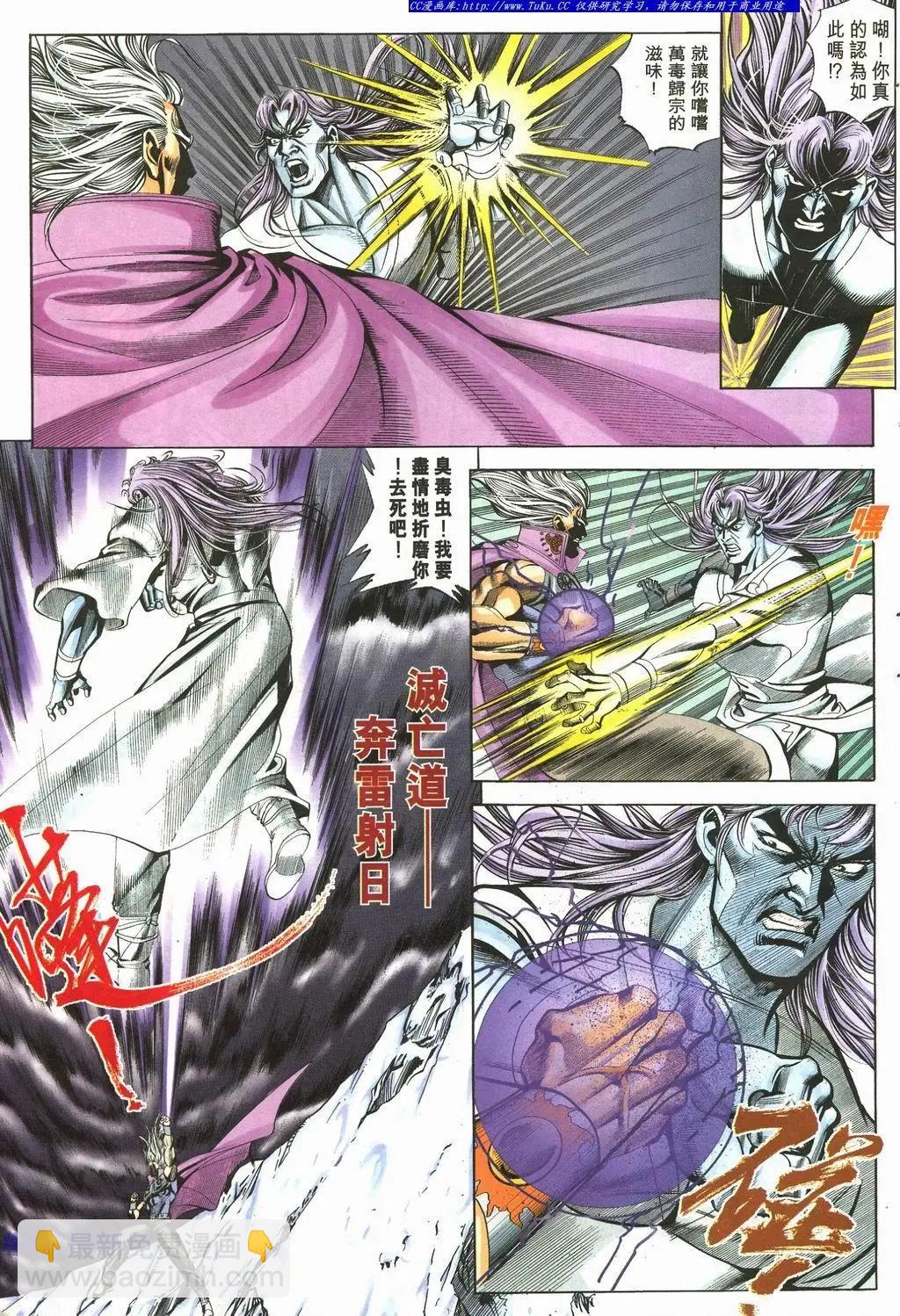 第891卷16