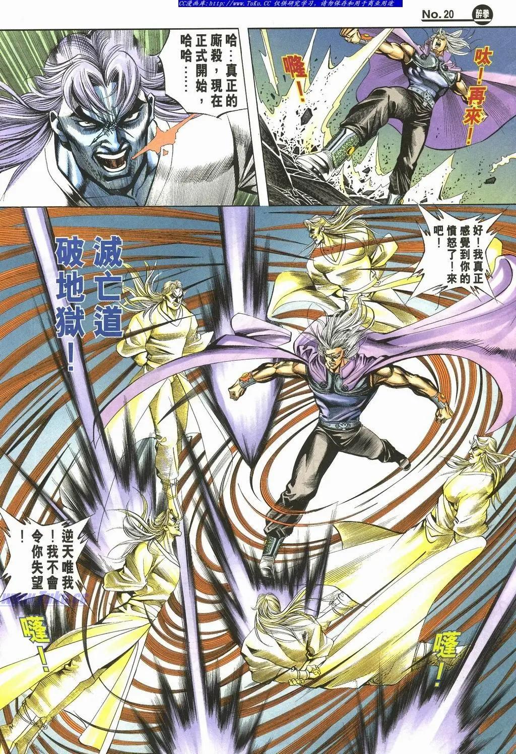 第891卷19