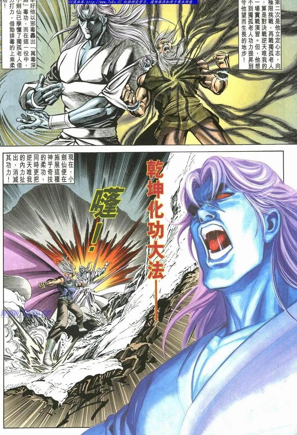 第891卷23