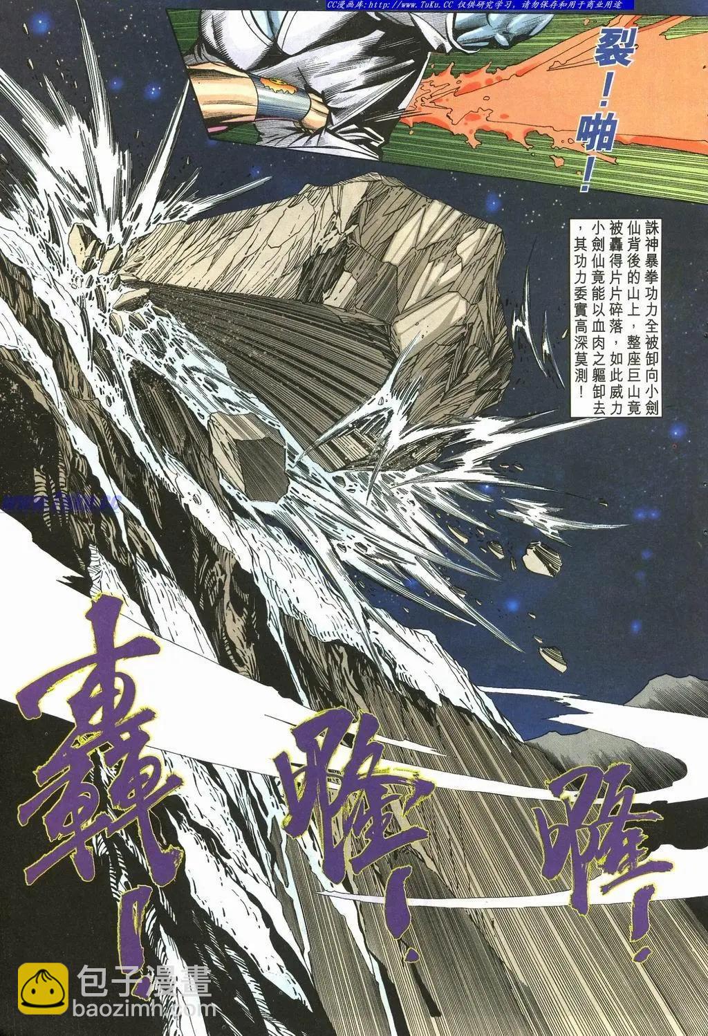 第891卷24
