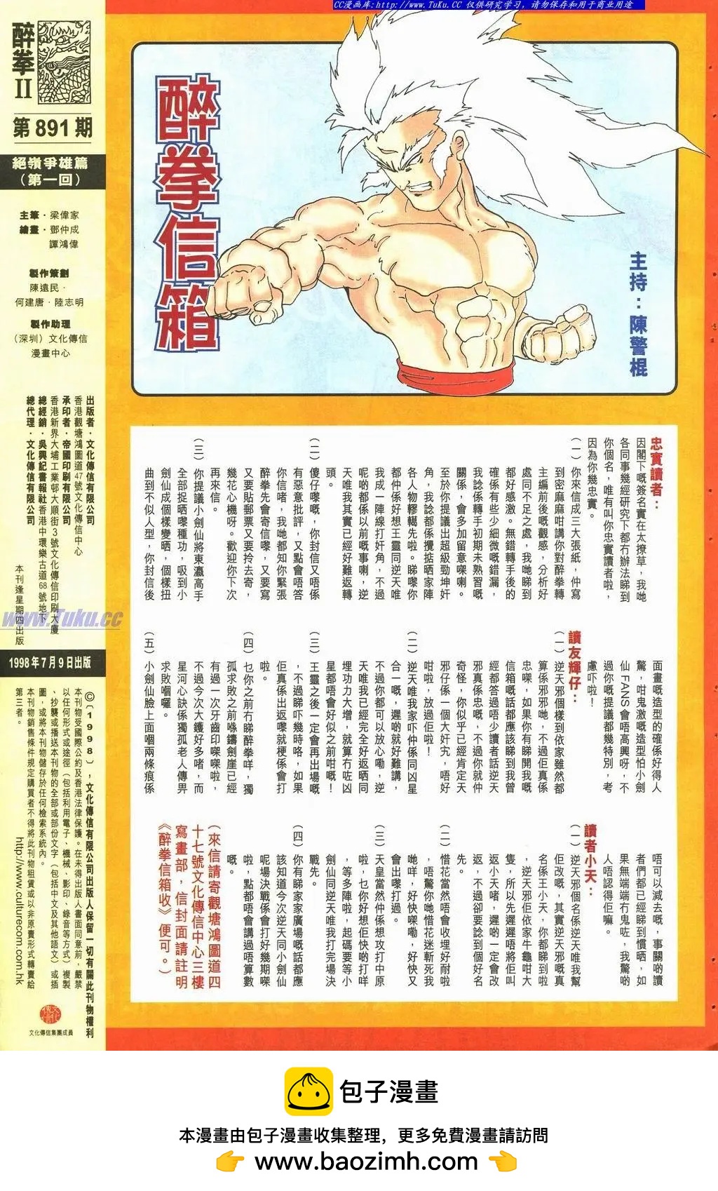 第891卷31