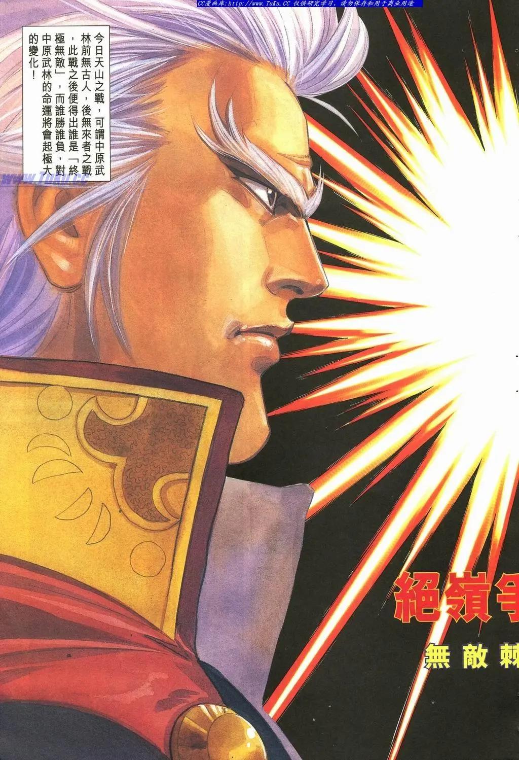 第891卷6