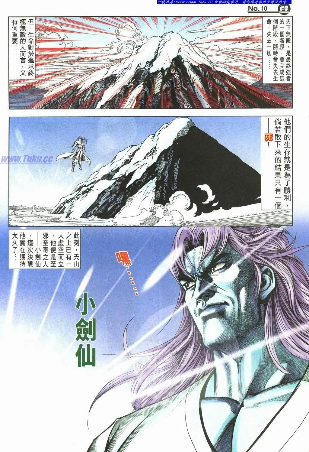 第891卷9