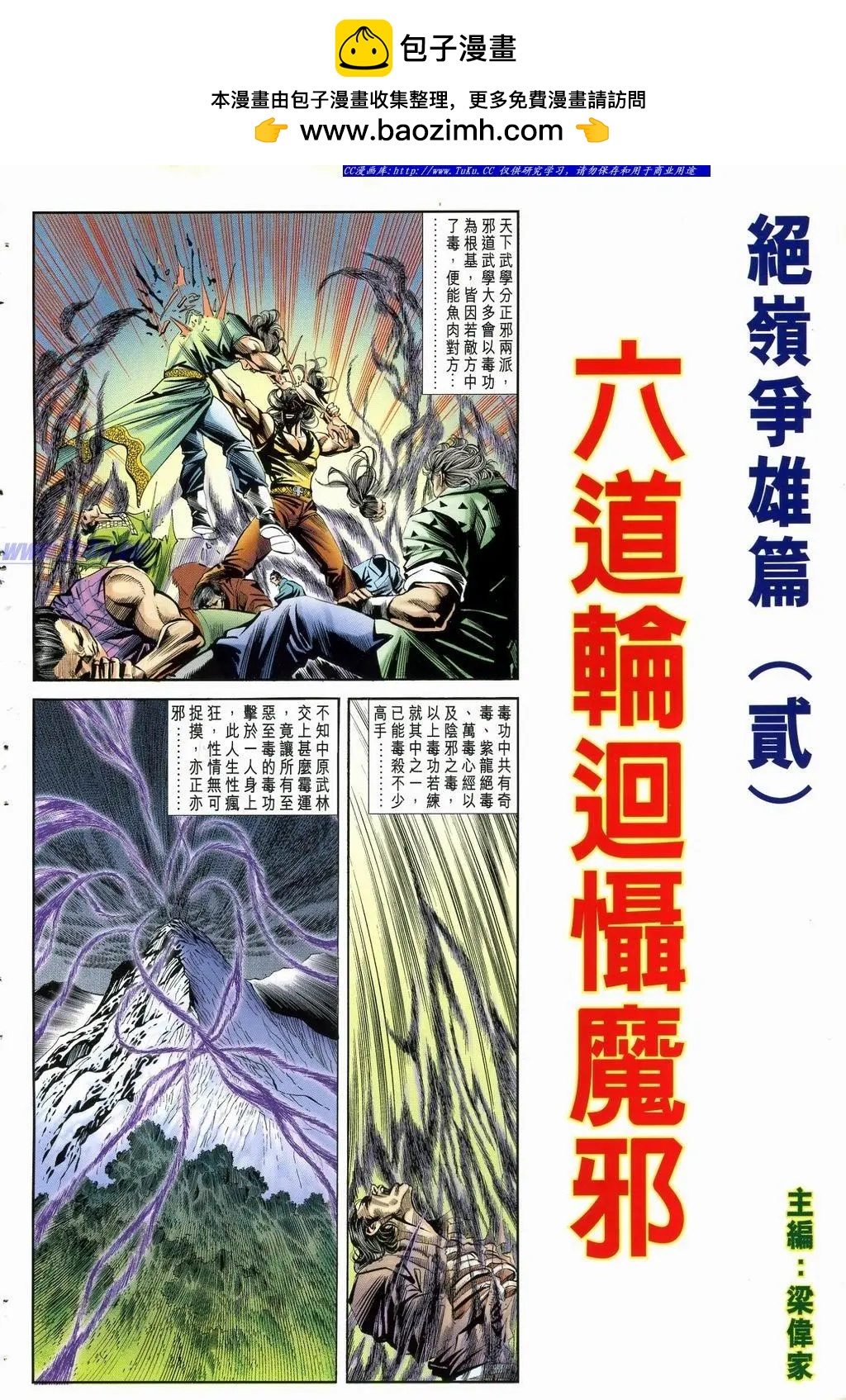 第892卷1