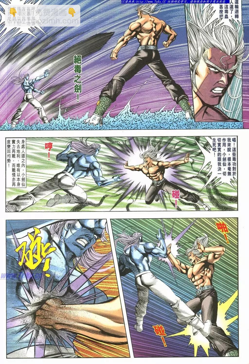 第892卷13