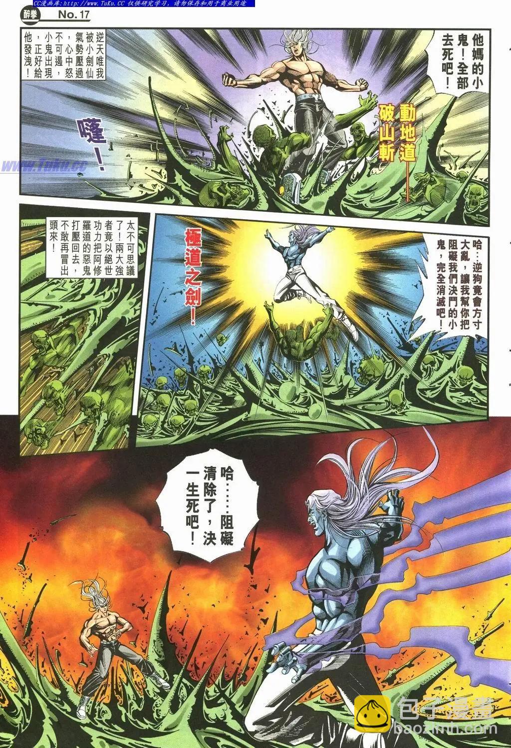 第892卷16
