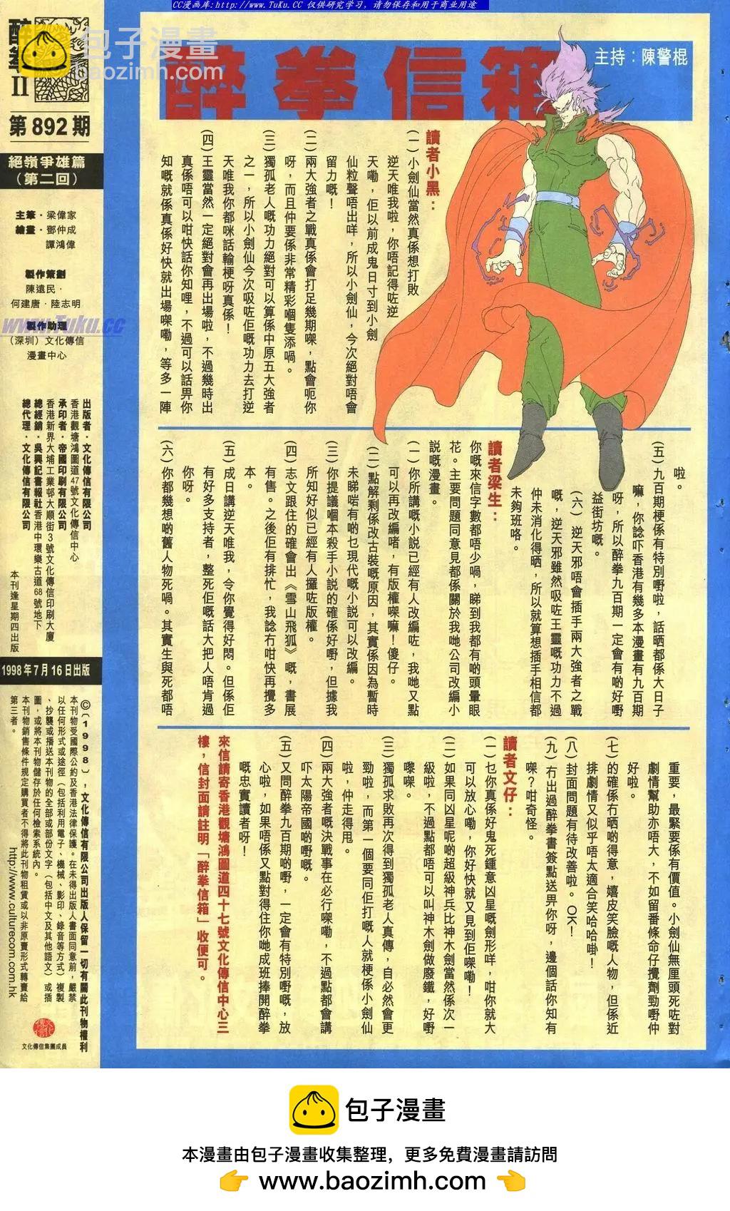 第892卷31