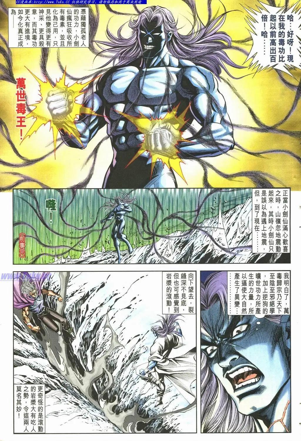 第892卷4