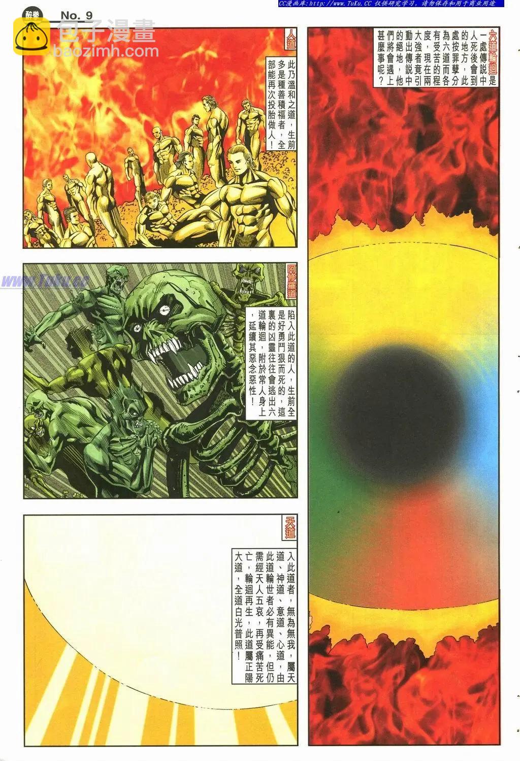 第892卷8