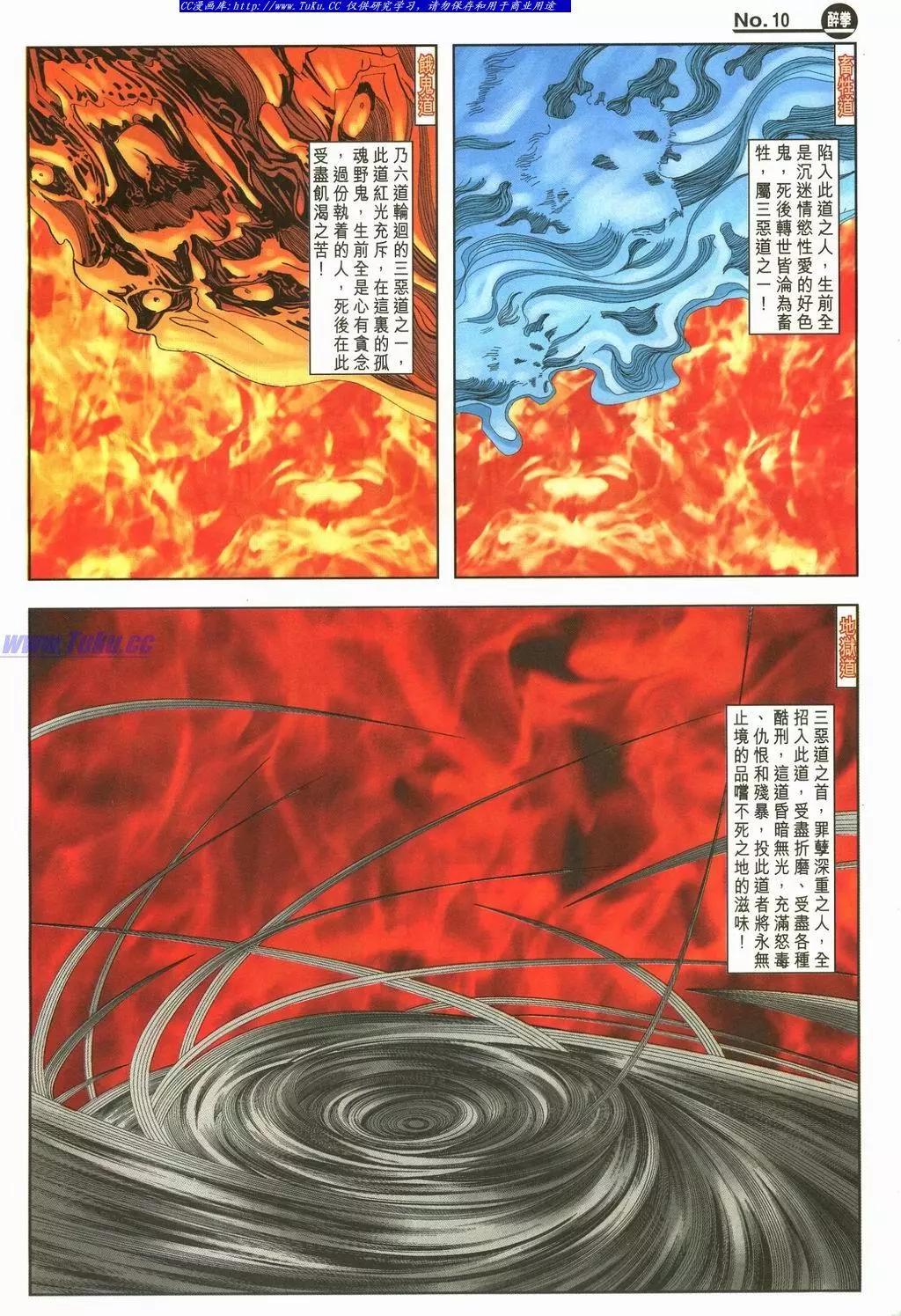 第892卷9