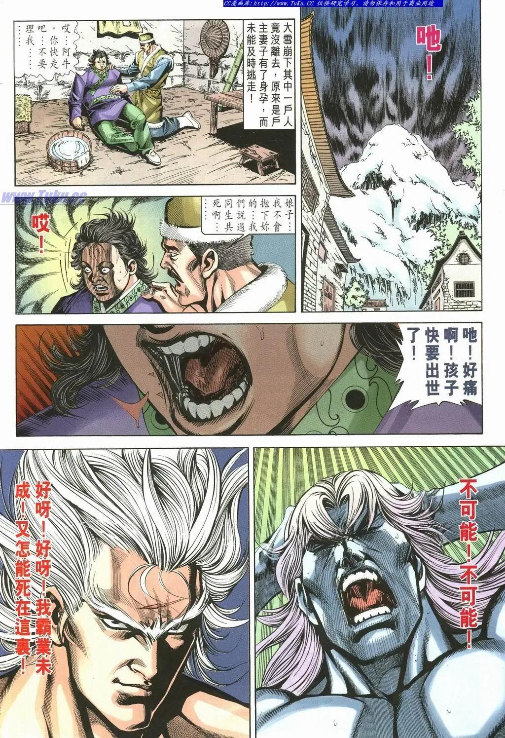 第893卷17