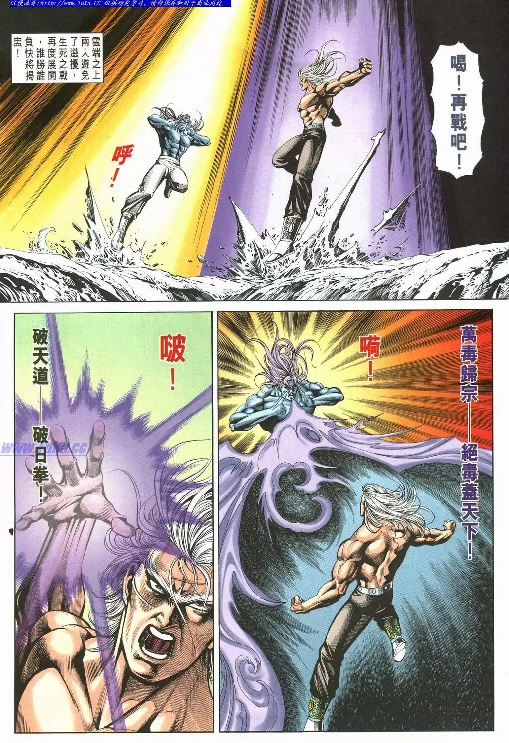 第893卷21