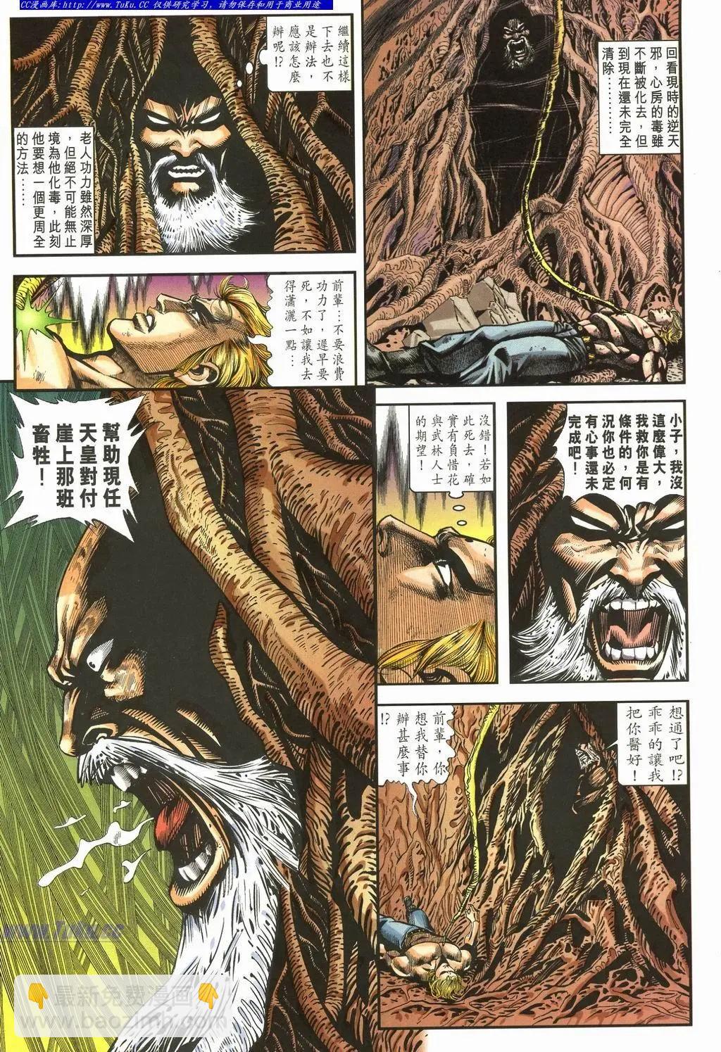 第895卷17