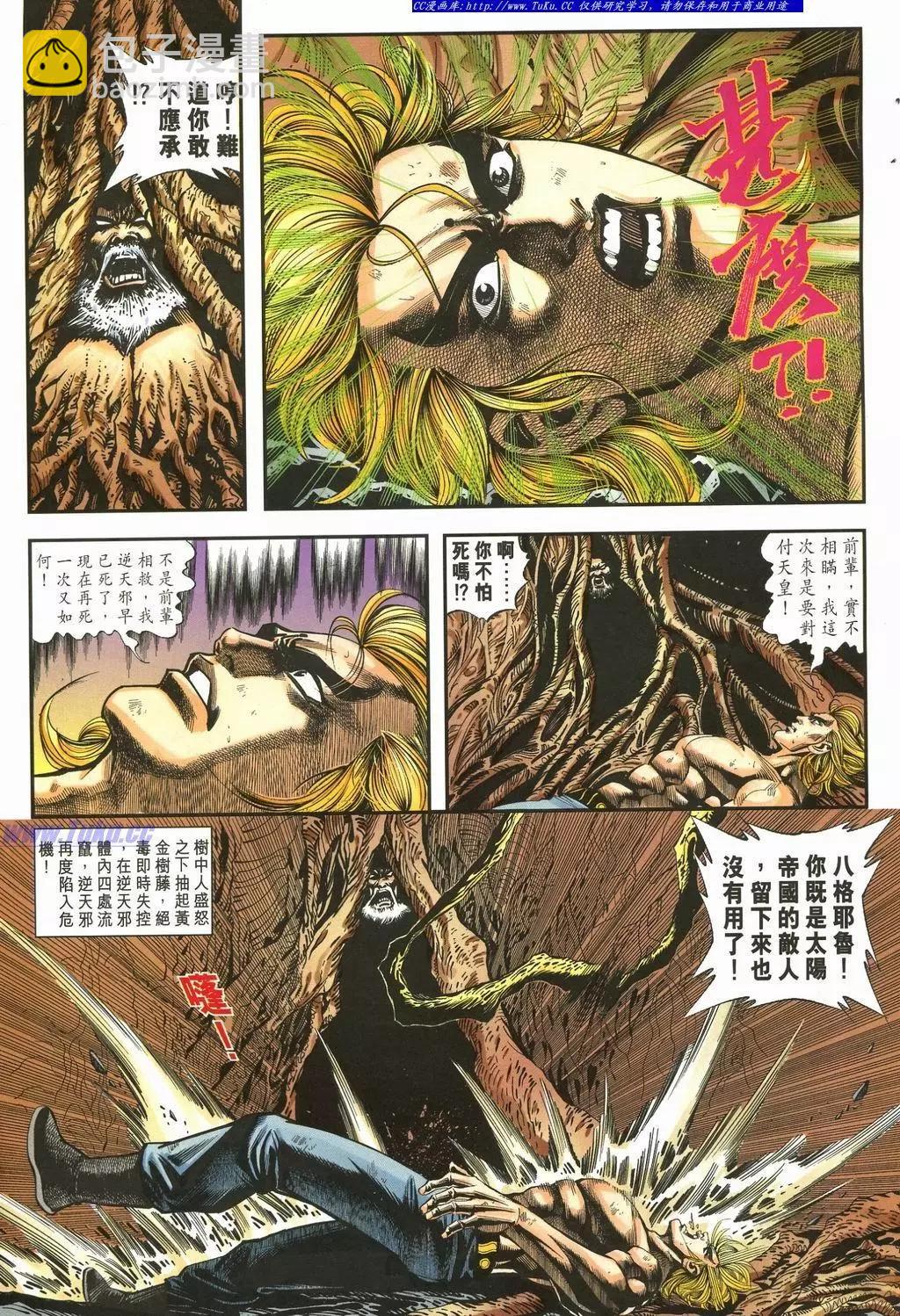 第895卷18