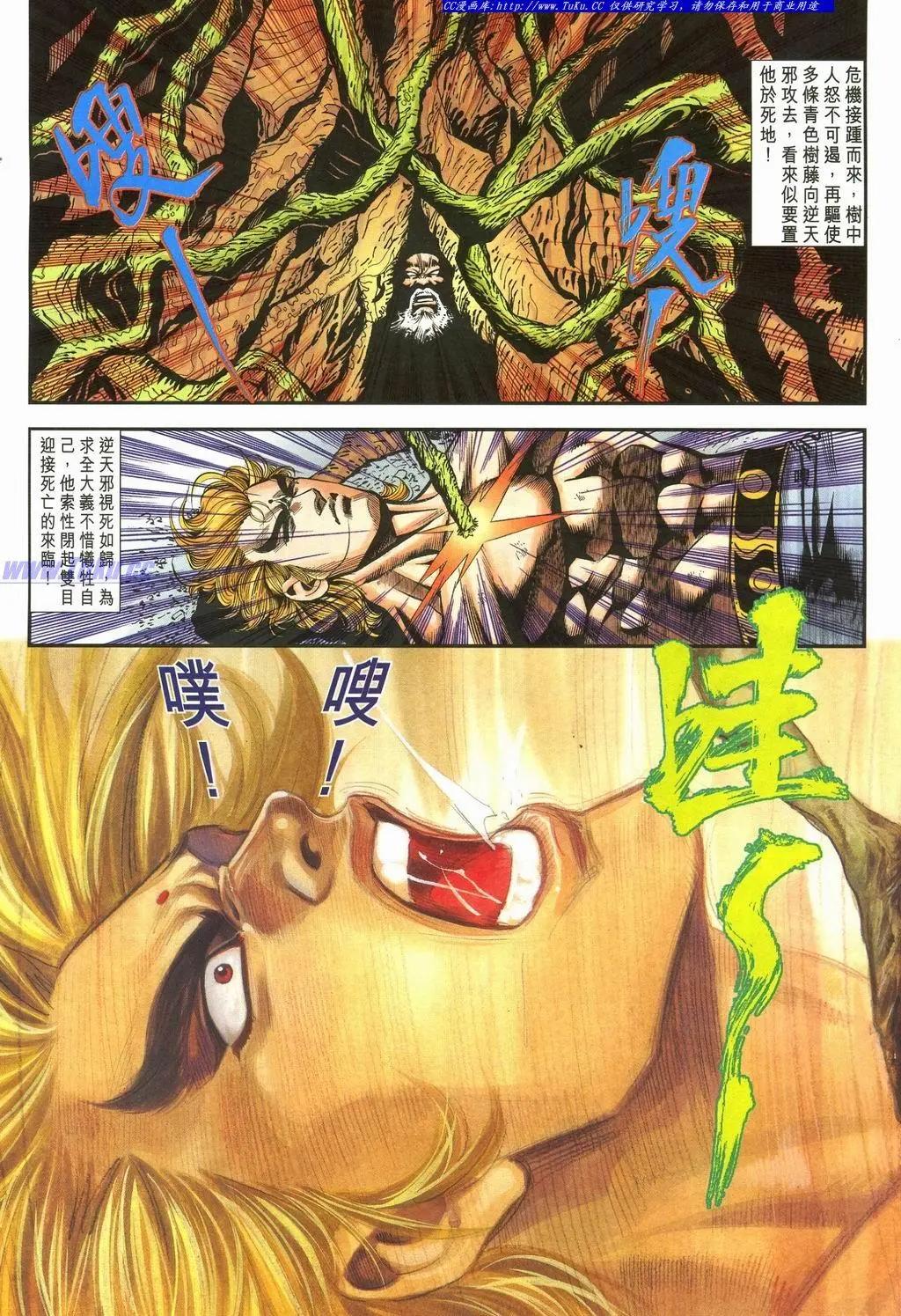 第895卷19