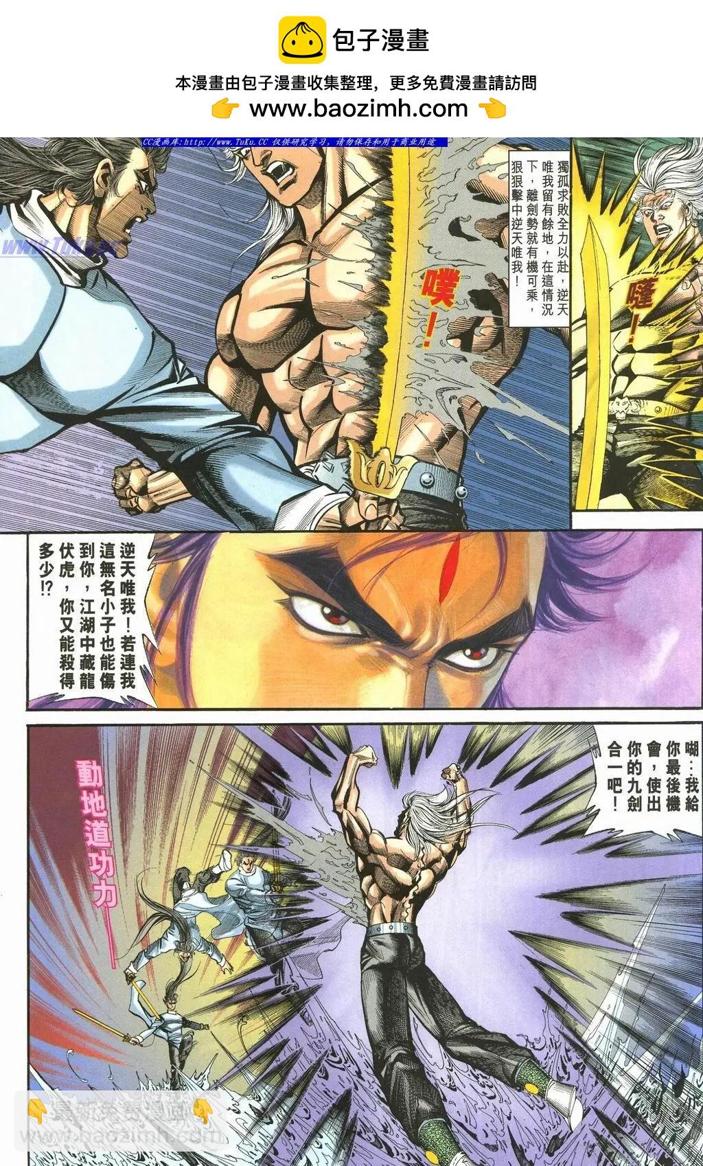 第895卷26