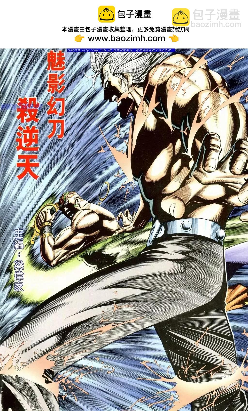 第896卷1
