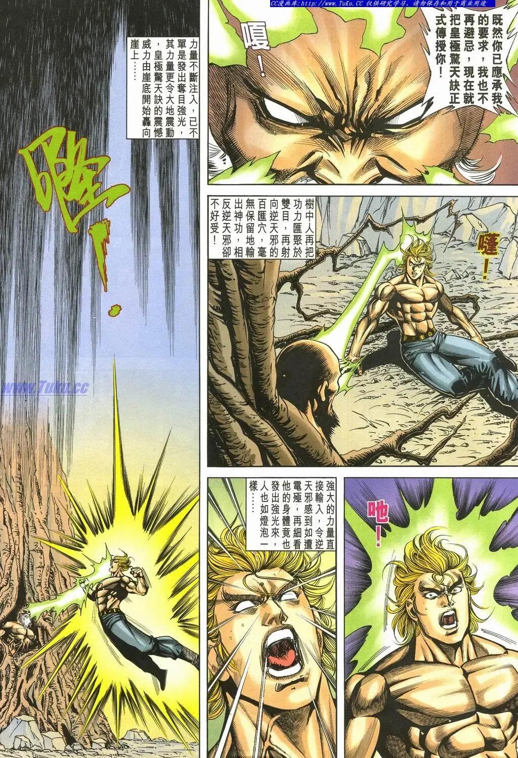 第896卷16