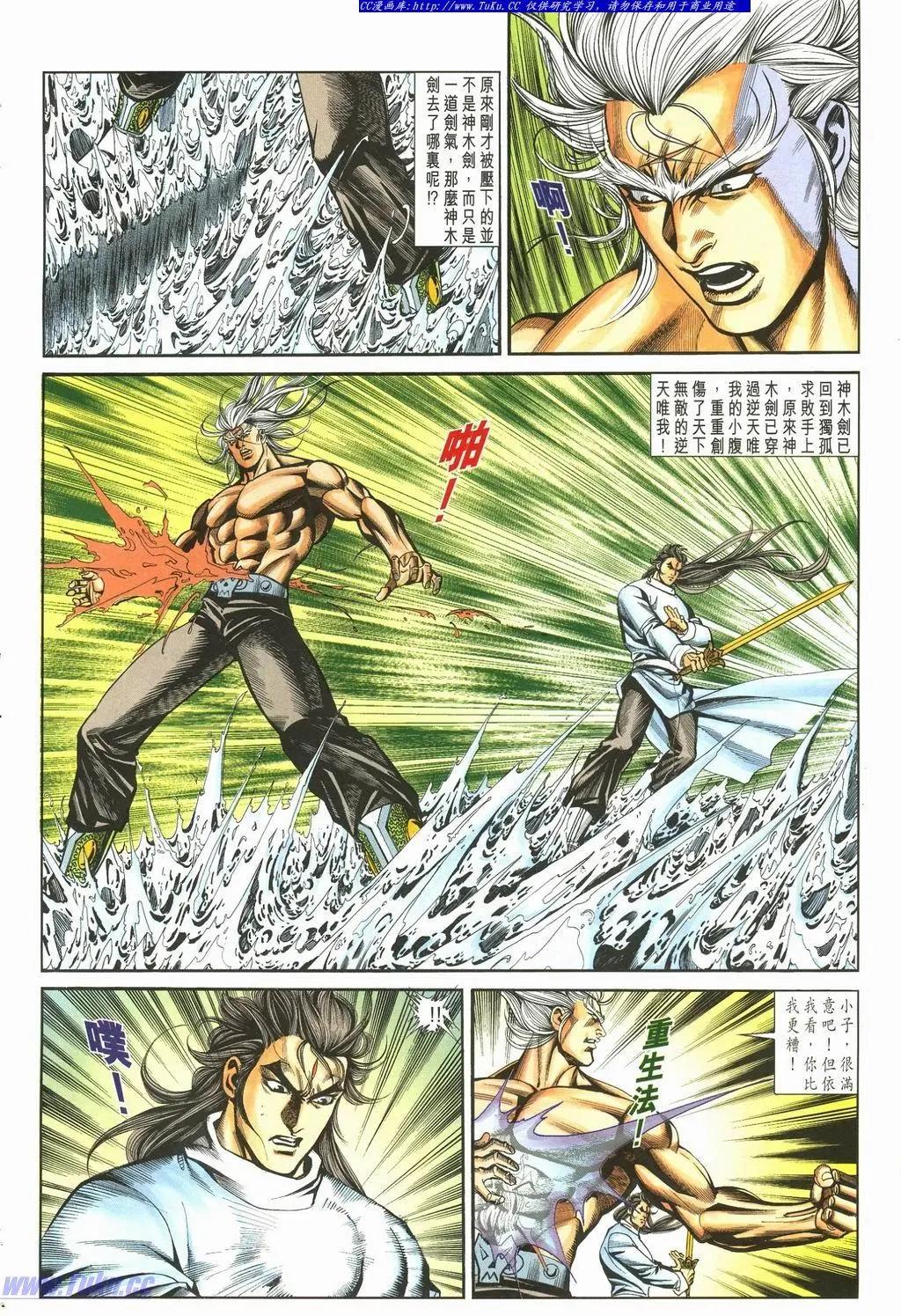 第896卷3