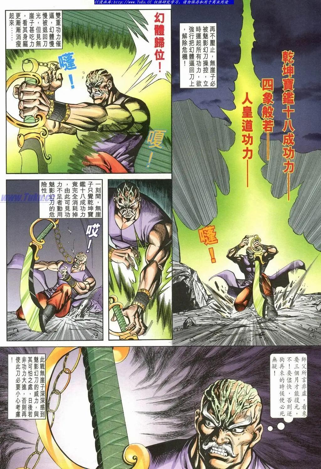 第897卷15
