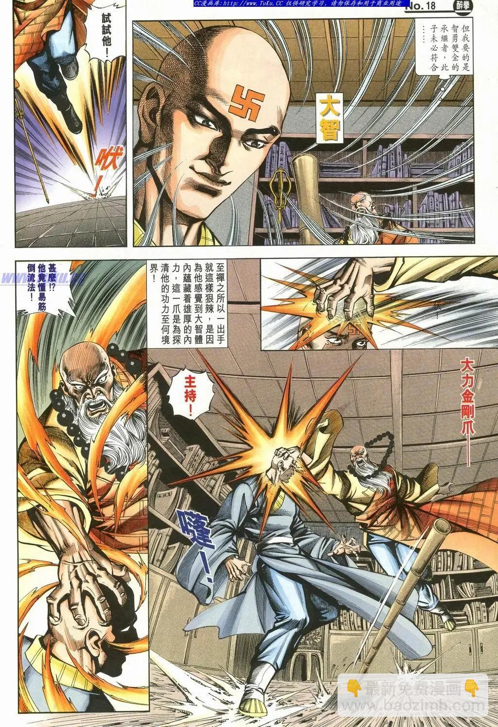 第897卷17