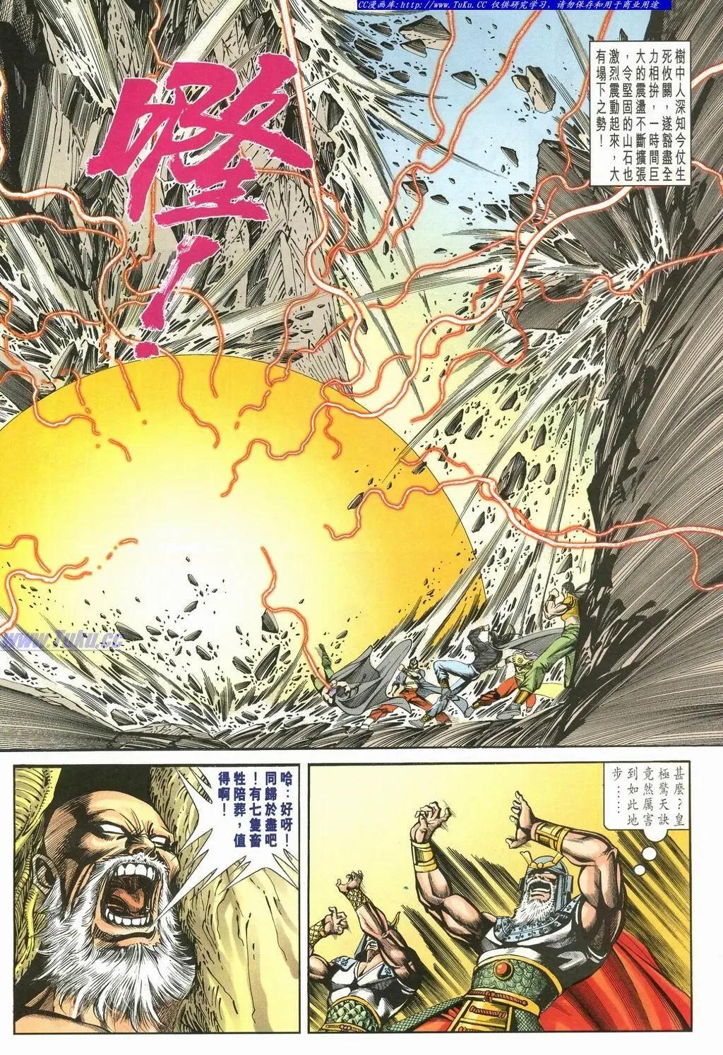 第898卷11