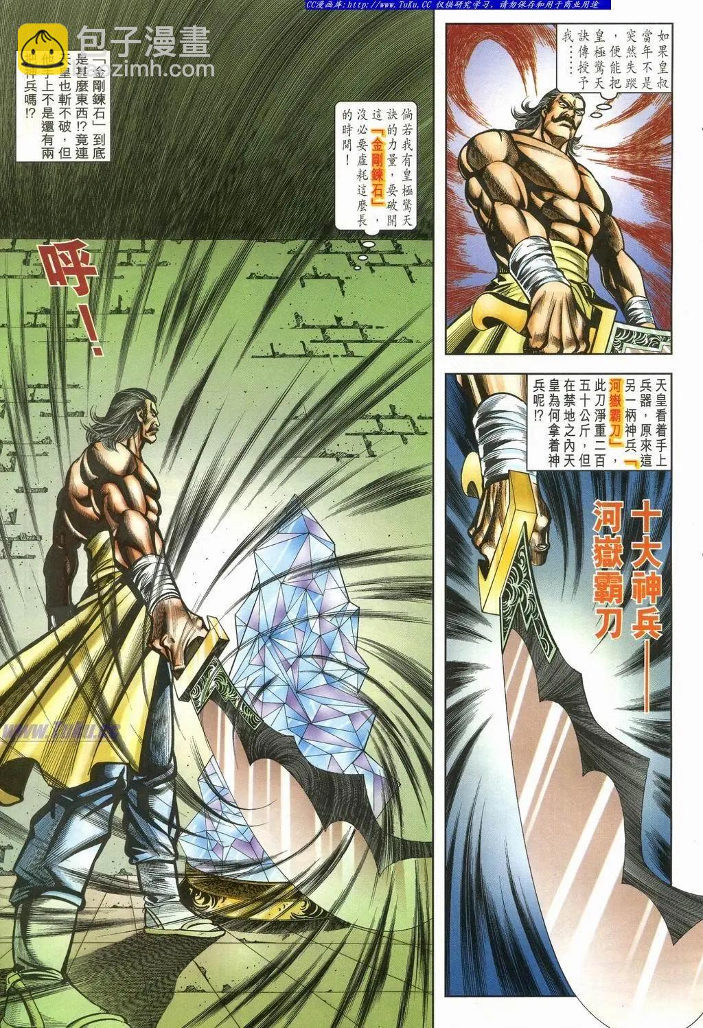 第898卷16