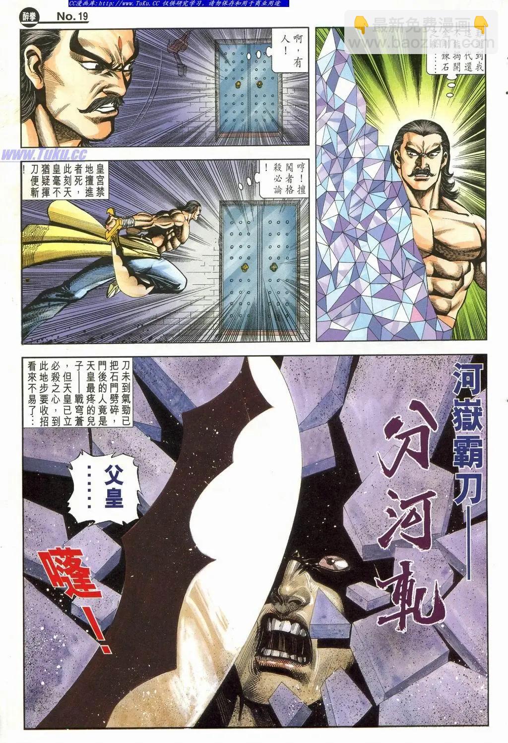 第898卷18