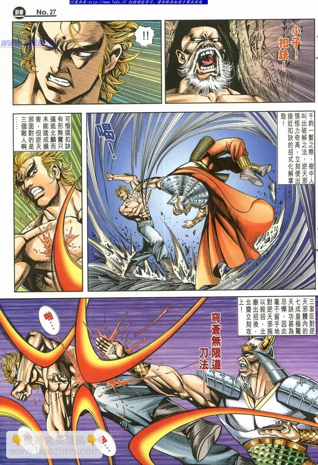 第898卷26