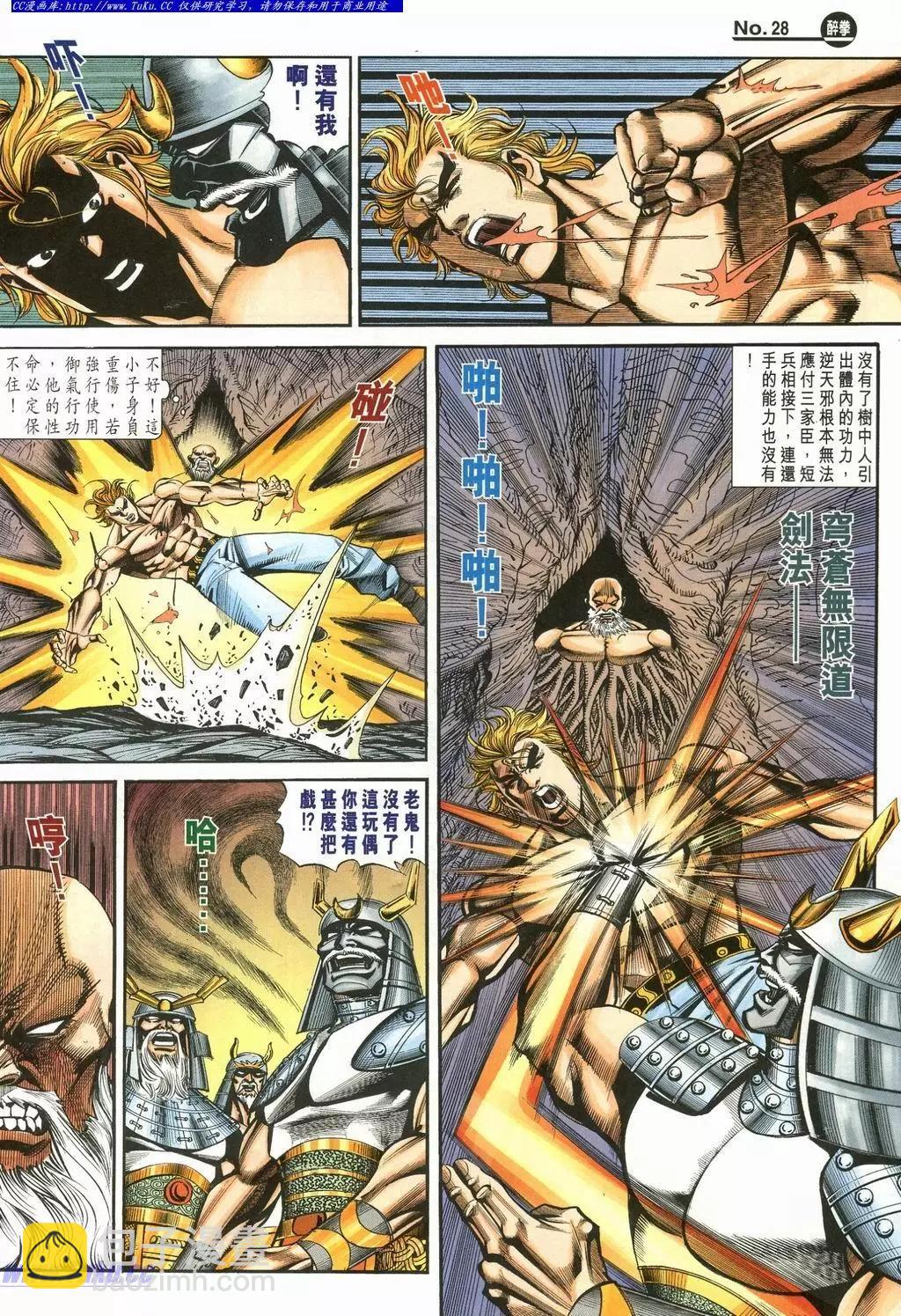 第898卷27