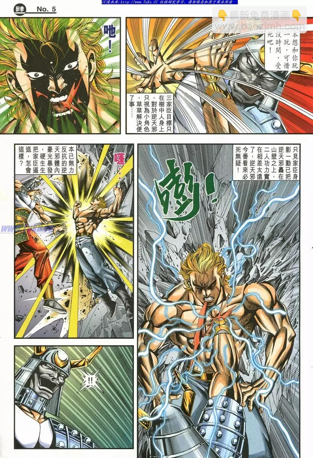 第898卷4