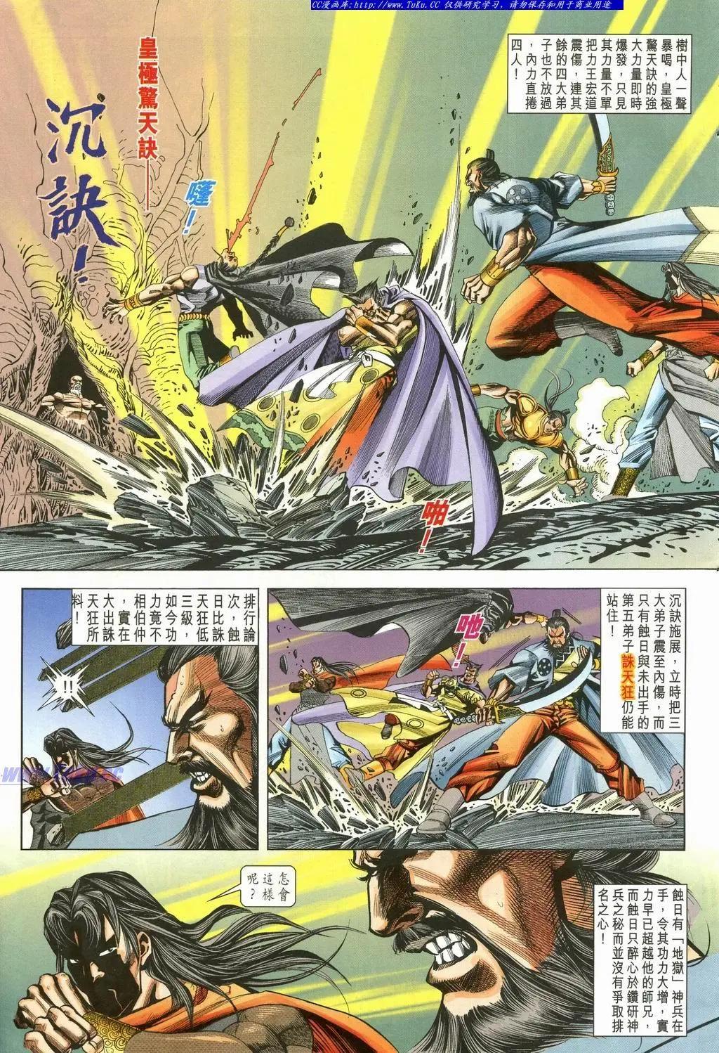 第898卷6